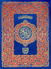 Holy Quran without Translation