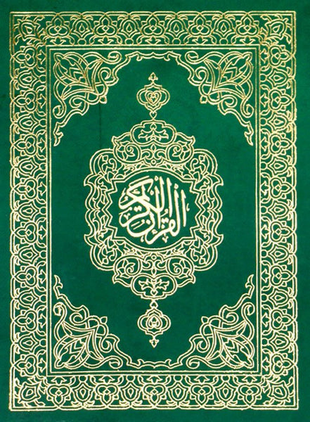 Holy Quran without Translation