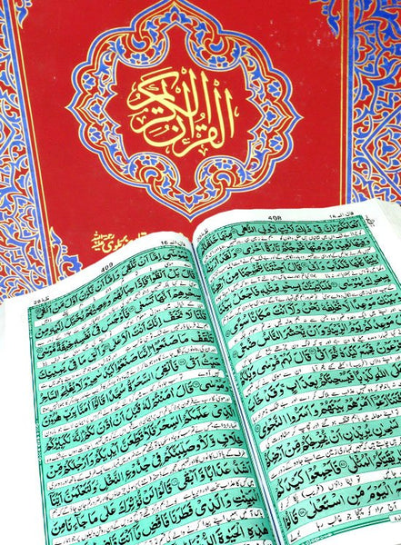 Holy Quran with Urdu Translation