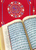 Holy Quran with Urdu Translation