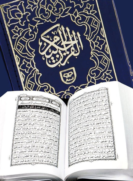 Holy Quran (Pocket Size)