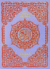 Holy Quran without Translation