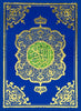 Holy Quran without Translation