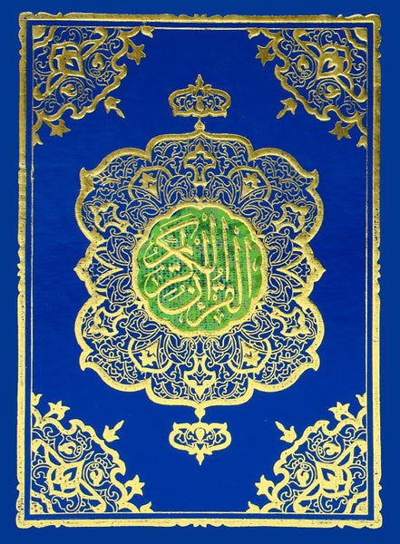 Holy Quran without Translation