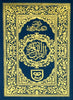Holy Quran without Translation