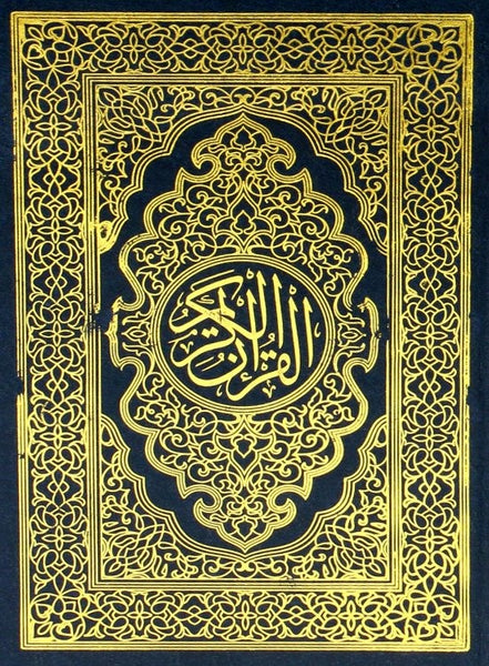 Holy Quran without Translation