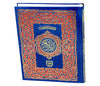 Holy Quran without Translation