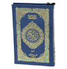 Holy Quran Colour Coded