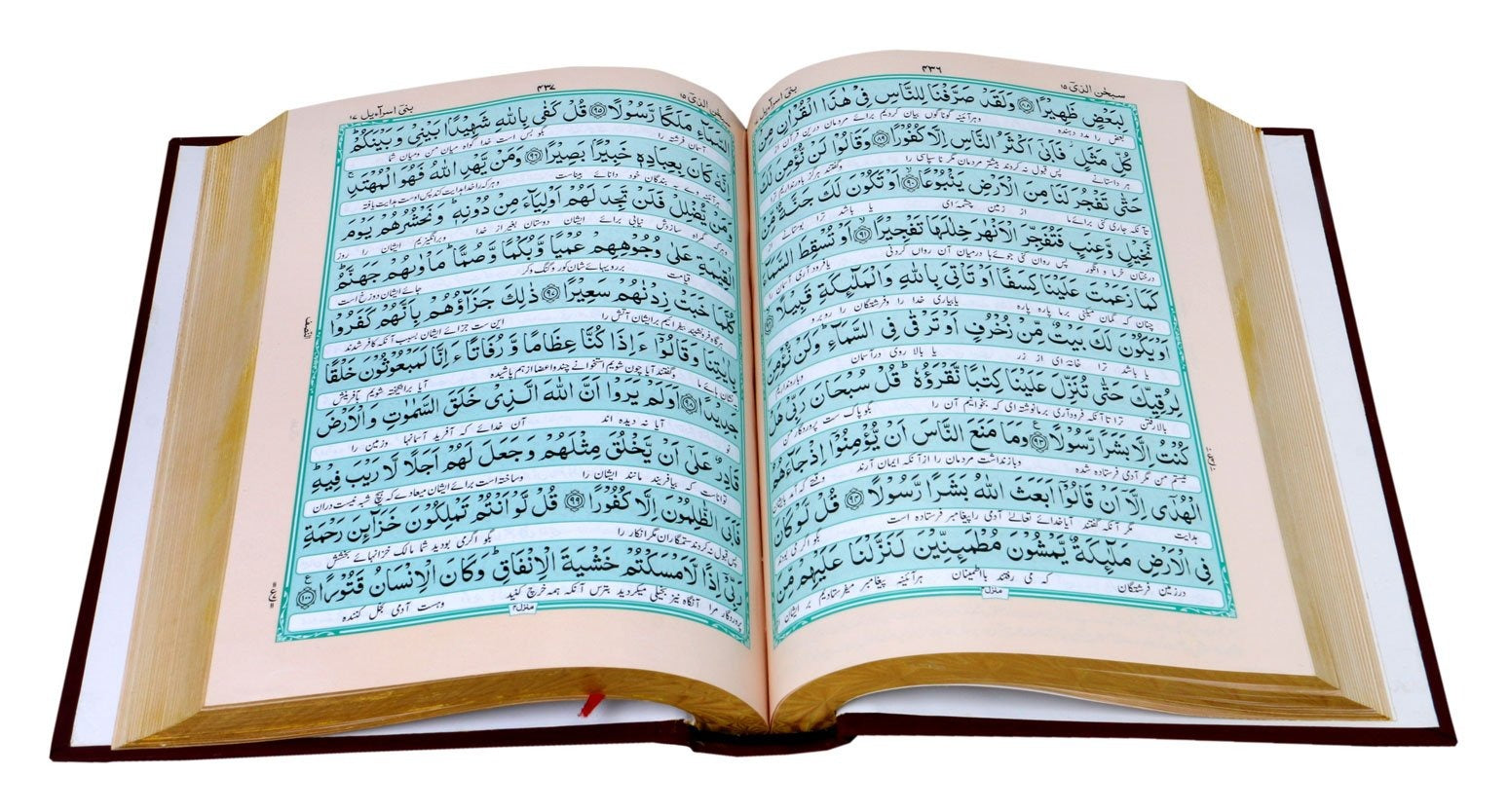 Holy Quran with Persian Translation