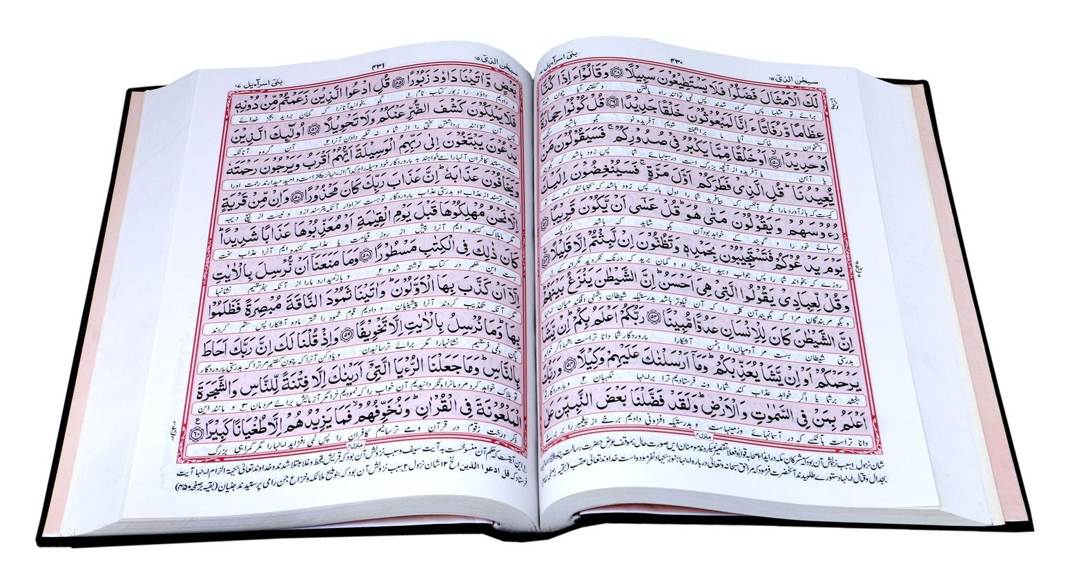 Holy Quran with Persian Translation