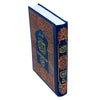 Holy Quran with Urdu Translation