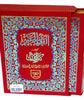 Holy Quran with Urdu Translation