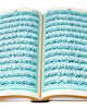 Holy Quran with Urdu Translation