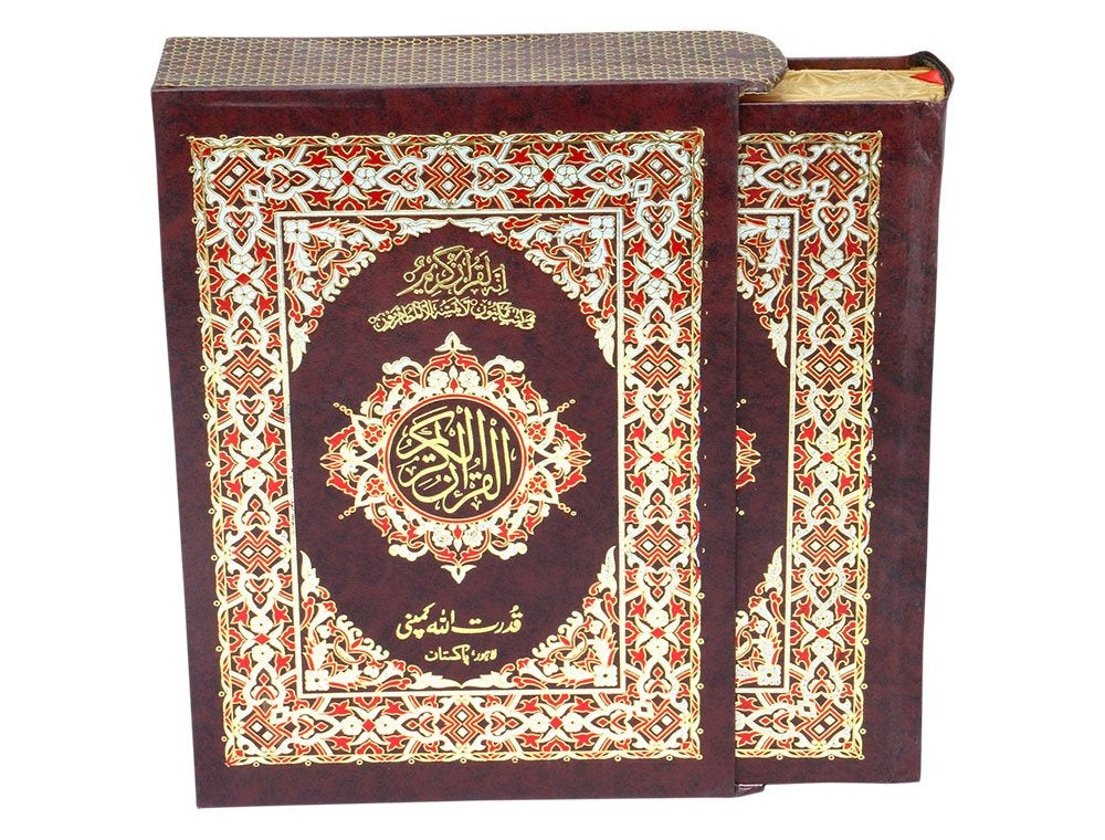 Holy Quran without Translation