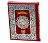 Holy Quran without Translation