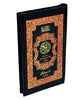 Holy Quran without Translation