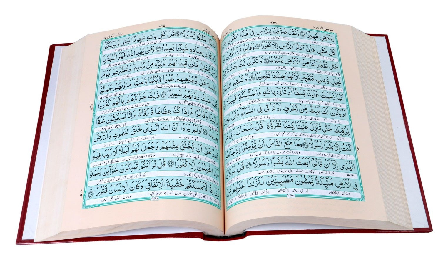 Holy Quran with Persian Translation