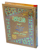 Holy Quran with Urdu Translation