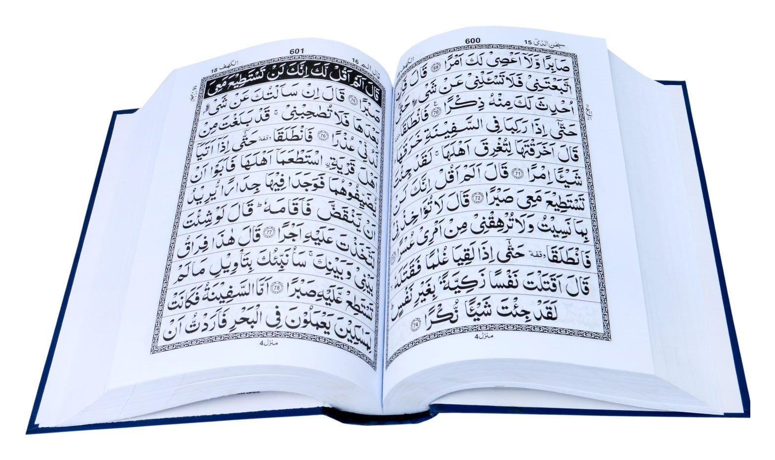 Holy Quran without Translation