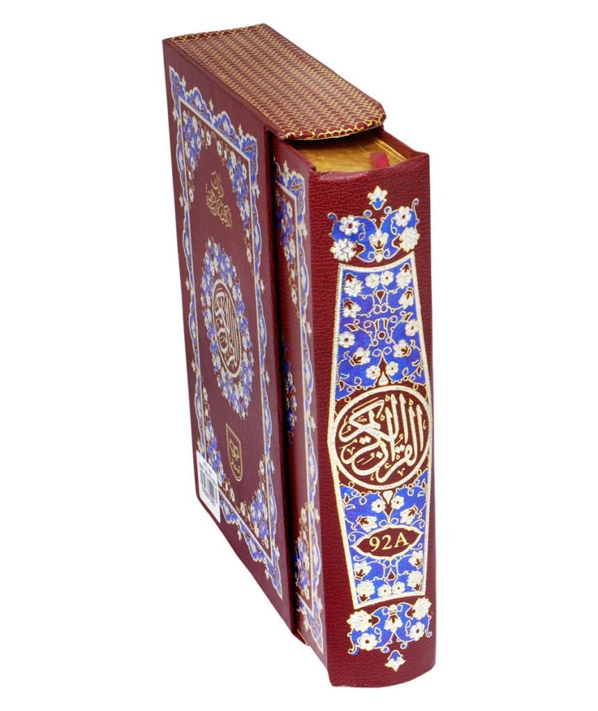 Holy Quran without Translation