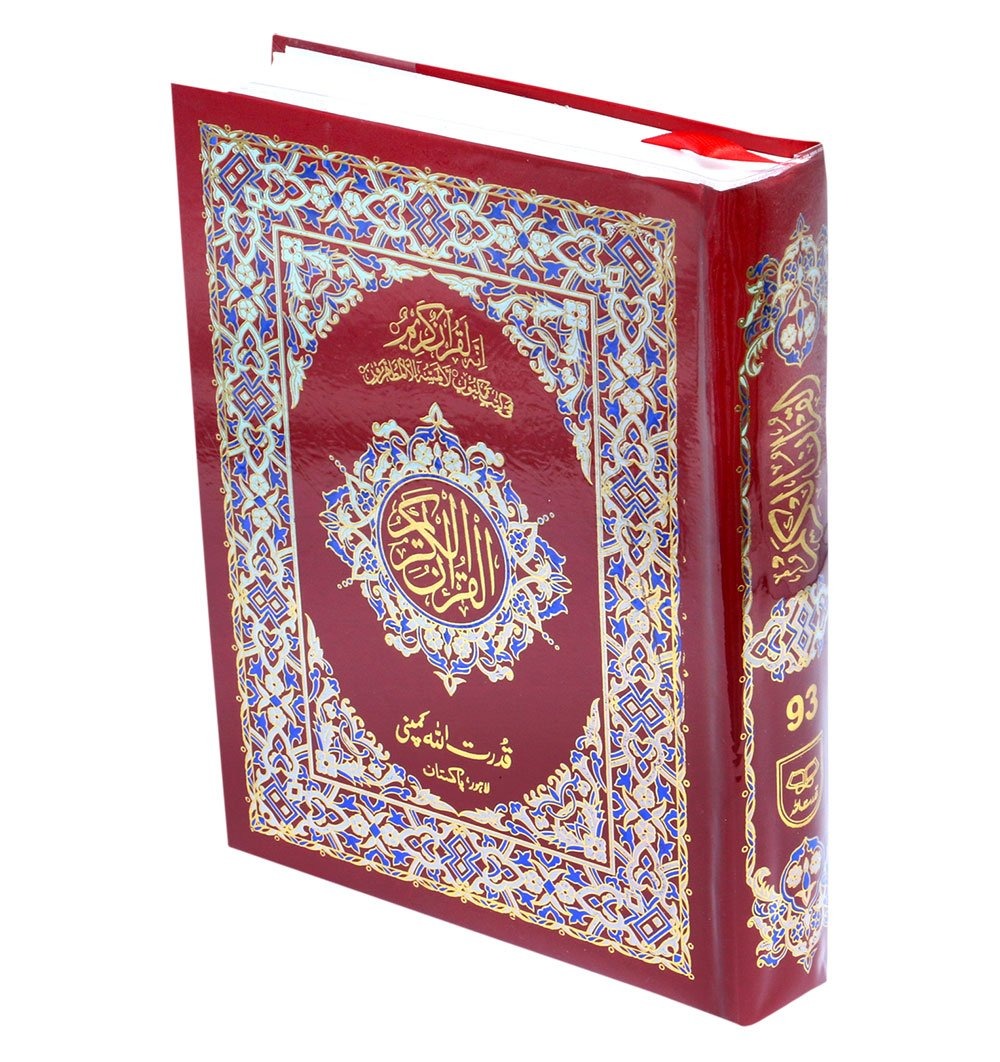 Holy Quran without Translation