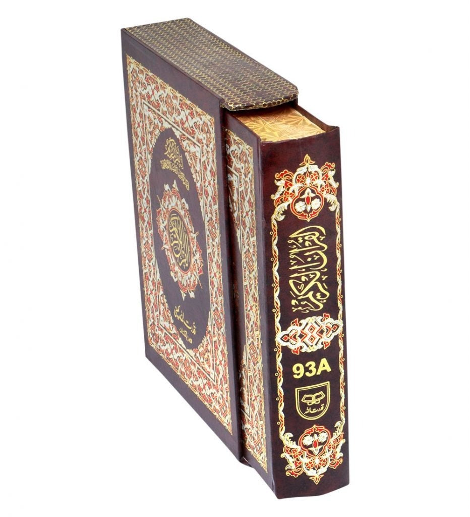 Holy Quran without Translation