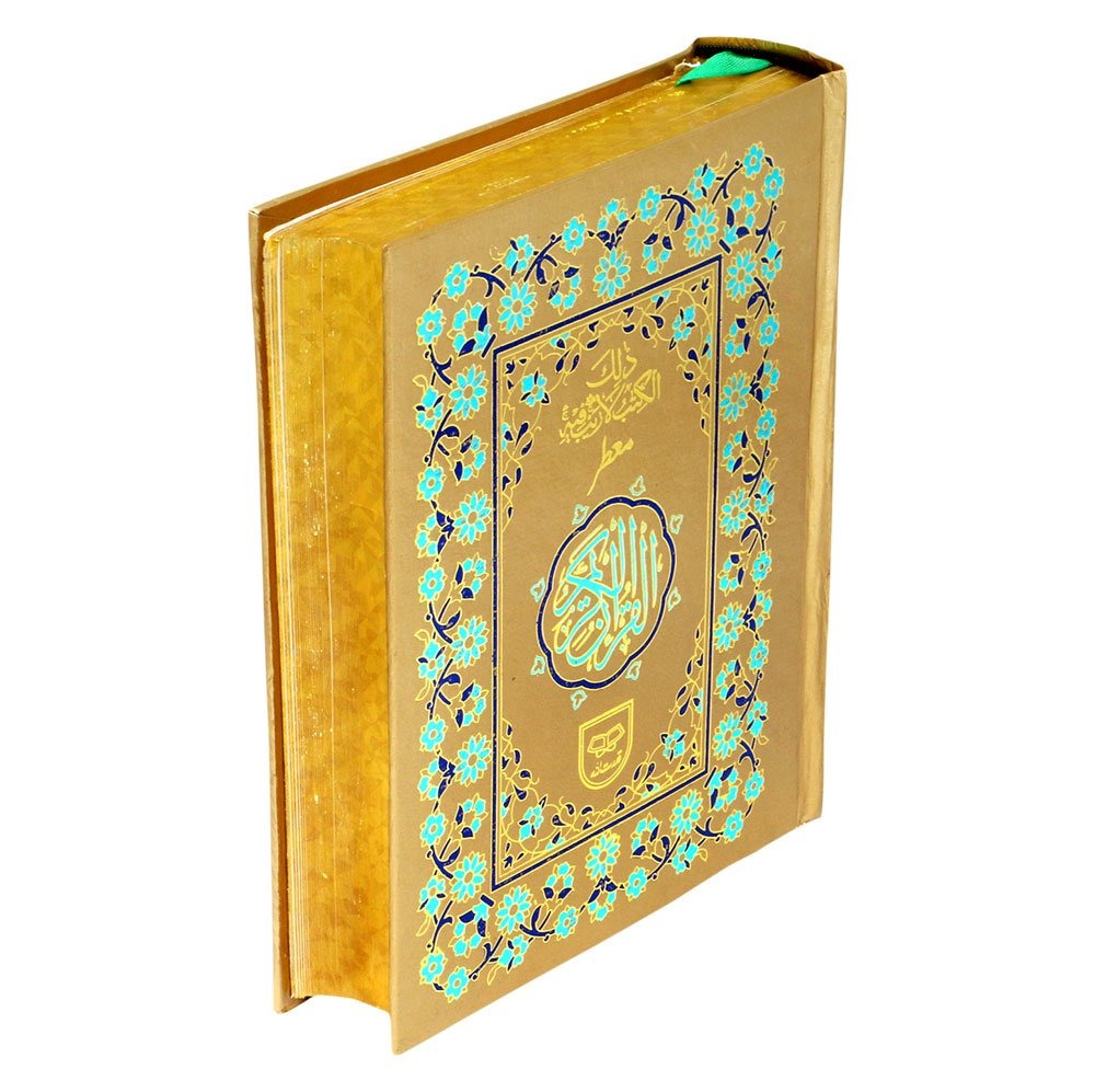 Holy Quran without Translation