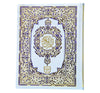 Holy Quran without Translation