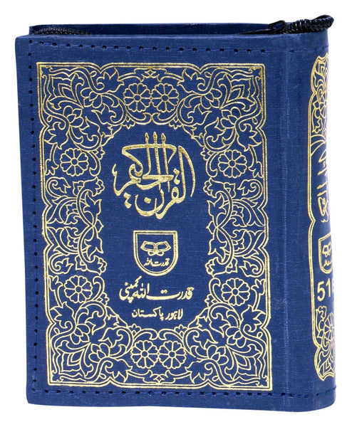 Holy Quran (Pocket Size)