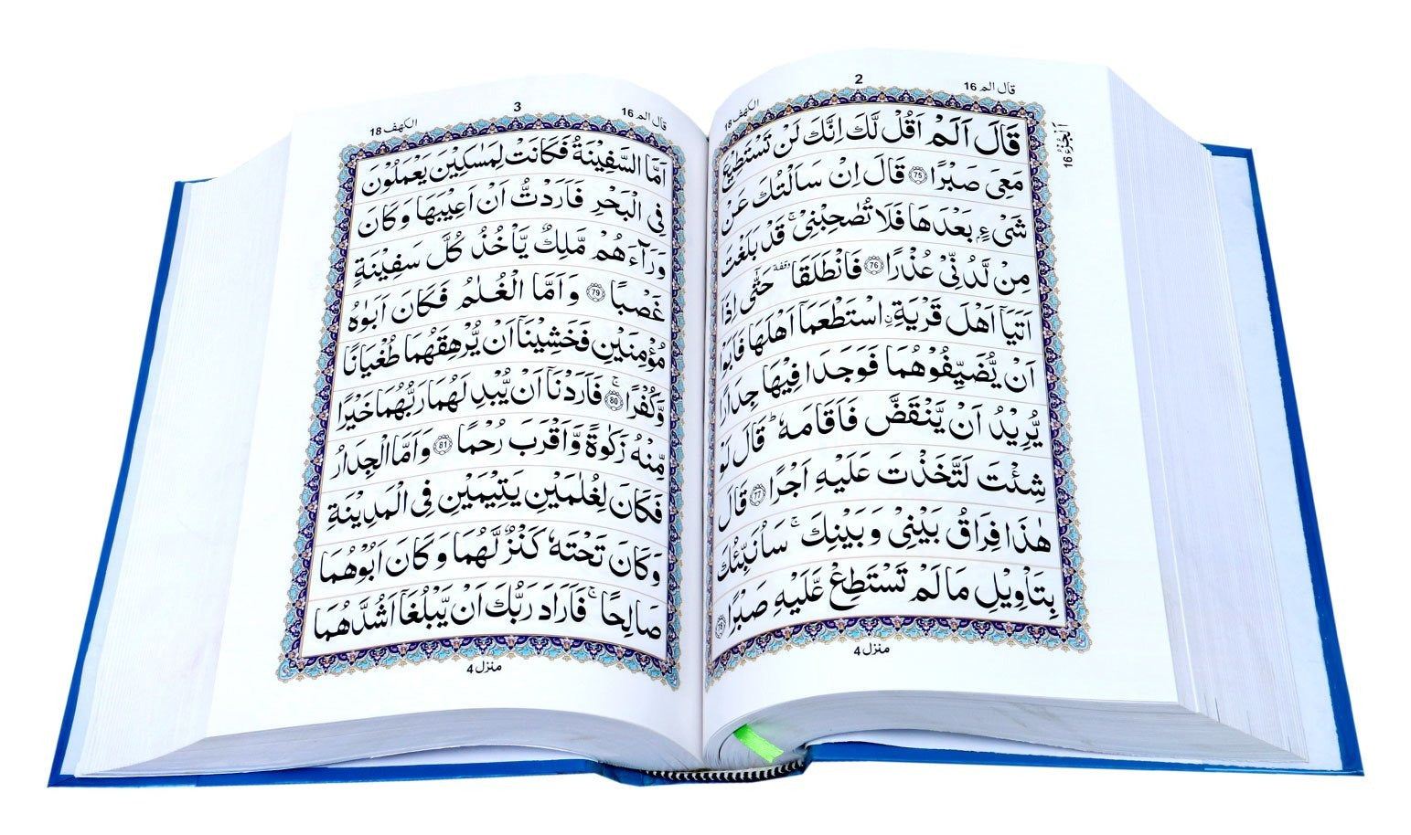 Holy Quran without Translation