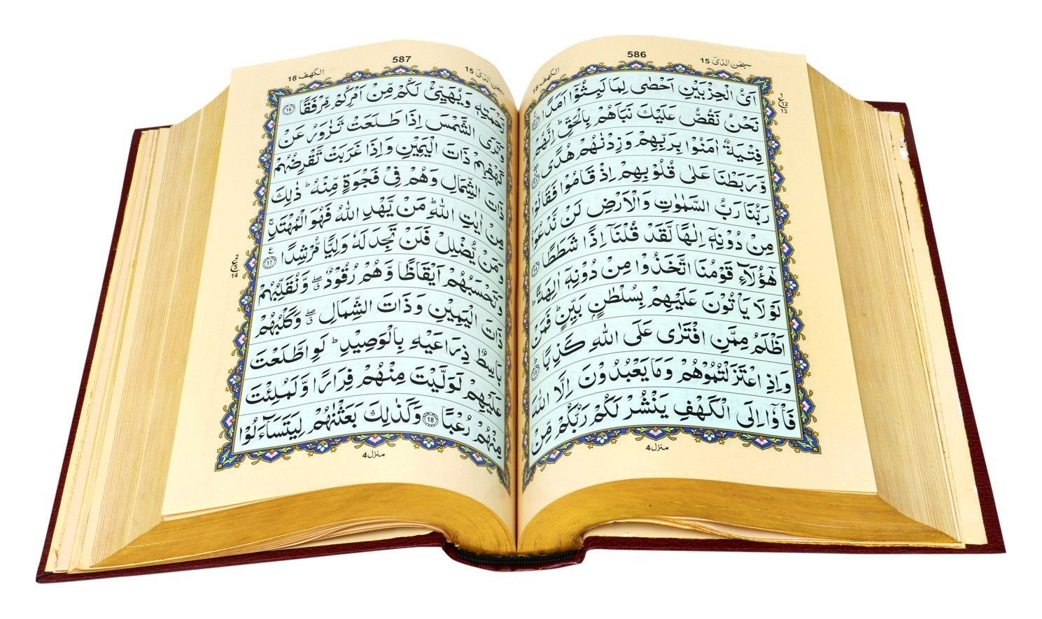 Holy Quran without Translation