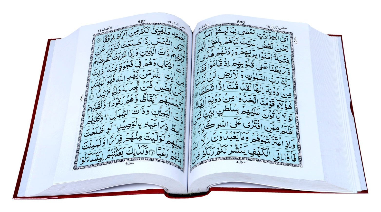 Holy Quran without Translation