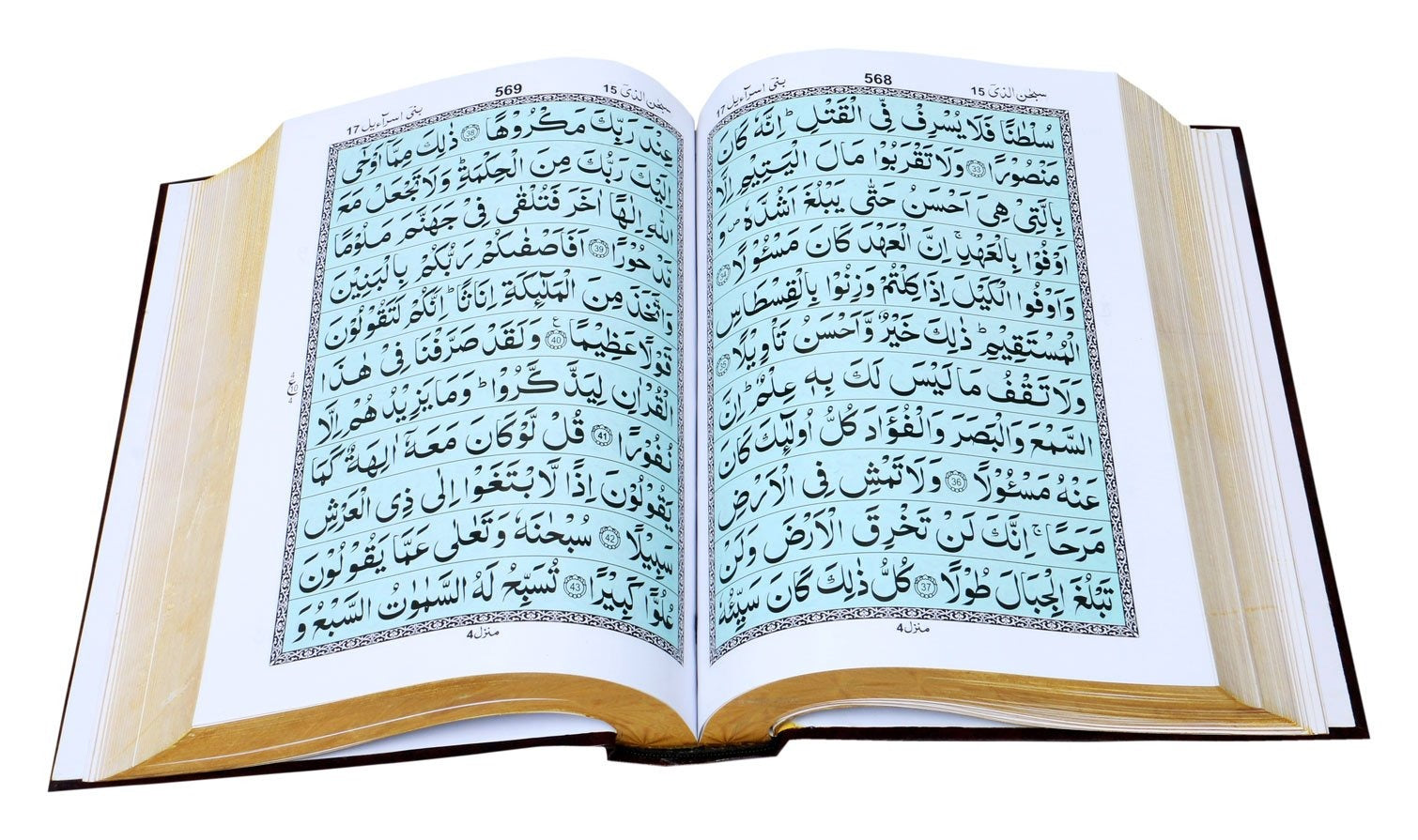 Holy Quran without Translation