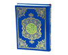 Holy Quran without Translation