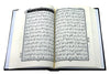 Holy Quran without Translation