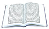 Holy Quran without Translation