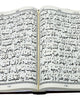 Holy Quran without Translation