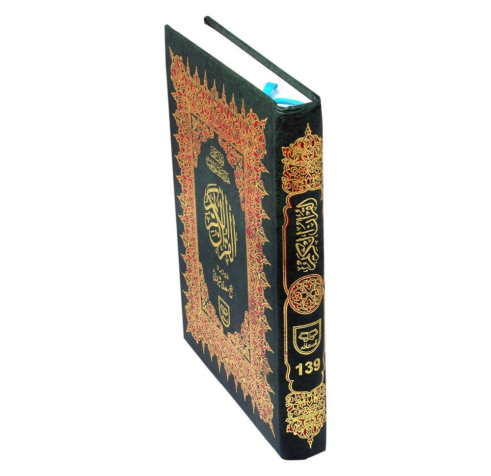 Holy Quran with Persian Translation