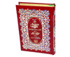 Holy Quran with Urdu Translation