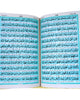 Holy Quran with Urdu Translation