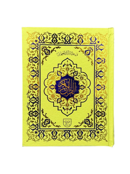 Holy Quran without Translation