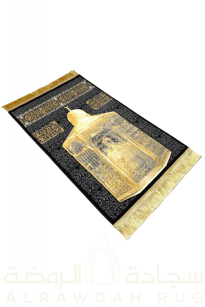 Maqam Ibrahim - Mada Carpet Prayer Mat Crafted in Madina, Saudi Arabia (BLACK)