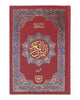 Holy Quran Colour Coded