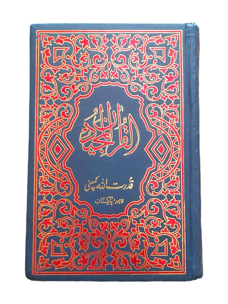 Holy Quran without Translation