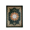 Holy Quran Colour Coded