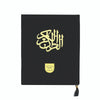 Holy Quran Colour Coded with velvet bonding