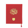 Holy Quran Colour Coded with velvet bonding