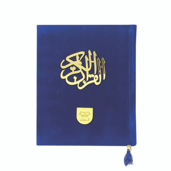 Holy Quran Colour Coded with velvet bonding