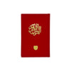 Holy Quran Colour Coded with Velvet binding & Rehal box