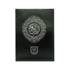 Holy Quran without Translation